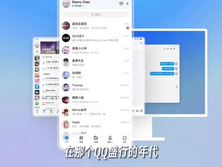 推荐三款好用的电子邮箱,你用的什么邮箱呢?#软件推荐 #邮箱 #电子邮箱 #icloud #outlook #干货分享