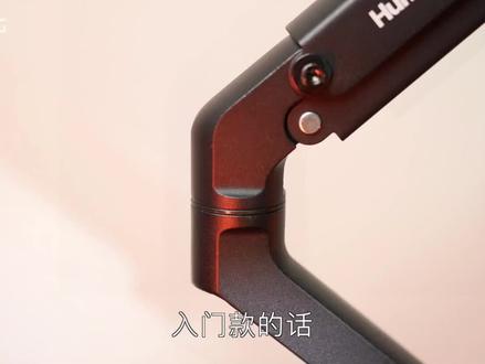 #松能T6G #数码科技 #显示器支架 #电脑支架 我已经安排上了,你呢