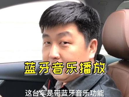 #美由芯生 蓝牙音乐怎么使用?@抖音小助手