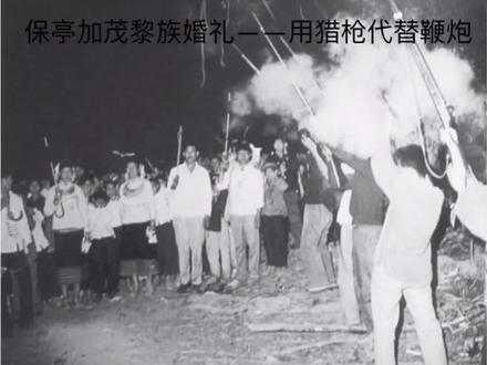 #热门#海南#黎族#少数民族 #非遗 @抖音小助手
