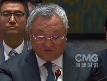 当地时间1月26日上午,傅聪在联合国安理会发言,日本首相高市早苗关于台湾的谬论粗暴干涉中国内政,中国代表敦促日方反思纠错。(视频来源:CCTV国际时讯)