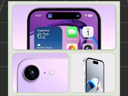 iPhone17e真长这样❓你信吗❗️ 我倒是觉得iPhone17e真长这样,你们觉得呢?
#iPhone #iphone #iPhone17 #iPhone17e #苹果发布会