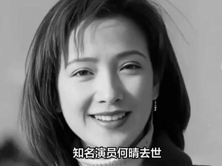 知名演员何晴去世,“祁厅长”许亚军的社交平台被刷爆。在他的四