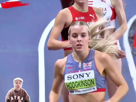 #波兰室内世锦赛 女子800米预赛#霍奇金森