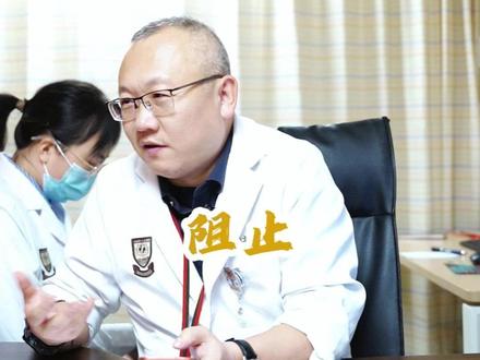 没有必要的刀 不去开 #胸外科范江#门诊日常#健康科普#医者仁心