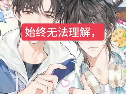 豆包姐姐是景喻厨子。#景喻#反景贝#酱子贝