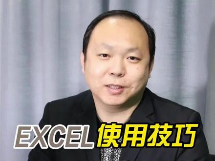 EXCEL011将日期中的点替换为斜线或横线#excel技巧 #office办公技巧 #excel教学 #办公软件技巧 #办公技巧 #电脑知识 #excel函数