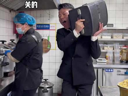 一周年了、返场厨房#打歌舞