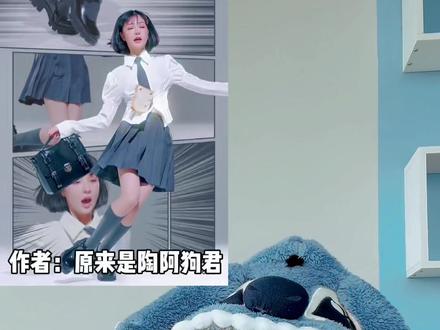你们要的#动漫式摔倒 教程素袋模版来啦#剪映 #大凯技术小分享