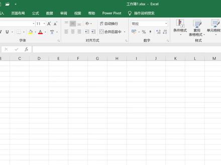Excel 数学公式和一些不常见的特殊符号如何输入