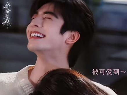 得偿所愿,本该是个甜美的词,可辗转经年后抵达,竟隐隐心酸~ #骄阳似我 #骄阳似我2025遇到现偶的神 #宋威龙 #赵今麦 #影视解说