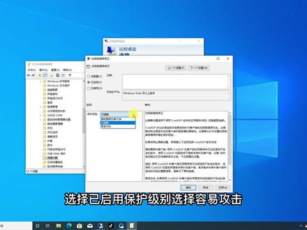 远程其他电脑报错可以这样解决