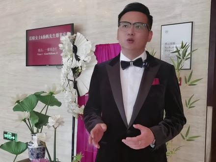 女方后办的婚礼叫回门。女方先办的婚礼叫出阁。你喜欢哪个?
#婚礼主持人 #呼和浩特婚礼 #呼和浩特婚礼主持人 #呼和浩特婚礼主持人木白 #风向婚礼主持人