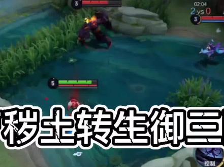 乔碧萝这波秽土转生又吓跑了榜一大哥