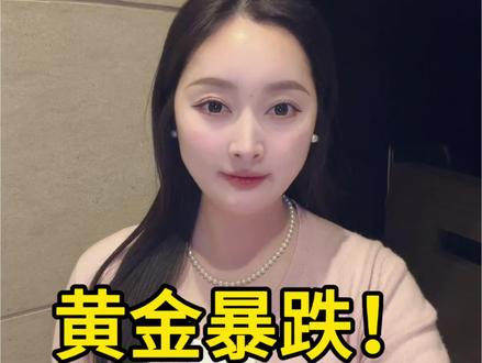 2026年3月19日 🔥今日黄金白银最新价 #今日金价 #今日金价多少钱一克 #金价行情 #黄金 #白银价格