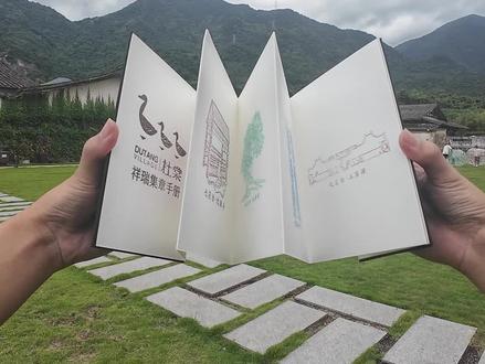 《秋日度假集“祥瑞”,探秘福建传统古村落》 1.景区入口购买《三落厝祥瑞集章手册》,凭三落厝祥瑞集章手册至相应场馆集齐6款杜棠古村吉祥物印章,即可至酒店前台领取解锁神秘“古村福蛋”一份(详细活动地点如下表)
2、住店客人入住即可至前台获得免费伴手礼集--三落厝祥瑞集章手册1份
3.景区入园即可参与,20元消费+券补差28元,即可兑换集章手册一份,即可参与收集祥瑞集章活动。
图案内容:三落厝 活动地点:石磨豆浆 活动参与方式:凭册即可免费参与,体验后获得盖章
图案内容:悬鱼 活动地点:汉服体验 活动参与方式:客房住客免费,景区游客参与抖音及小红书转发免费体验,穿着汉服后即可获得盖章
图案内容:匾托 活动地点:汉服馆 活动参与方式:项目免费,至地点即可获得现场NPC盖章
图案内容:户对 活动地点:无动力游乐场 活动参与方式:项目免费,至地点即可获得现场NPC盖章
图案内容:夫妻树 活动地点:松境露营营地 活动参与方式: 至地点,即可获得现场NPC盖章
图案内容:过雨亭 活动地点:酒店前台 活动参与方式:参与免费中秋博饼,赢酒店免费房券、琉璃花瓶、许愿牌、祈福丝带,至地点,即可获得现场NPC盖章
#中秋 #打卡集章 #七星台景区 #三落厝 #古村落