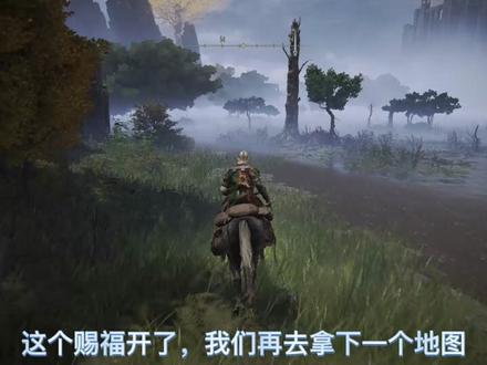 记忆石一(上)——盘一盘前期不用打BOSS,甚至不用打怪就能拿到的,增加记忆空格的记忆石#老头环 #艾尔登法环 #艾尔登法环攻略 #单机游戏