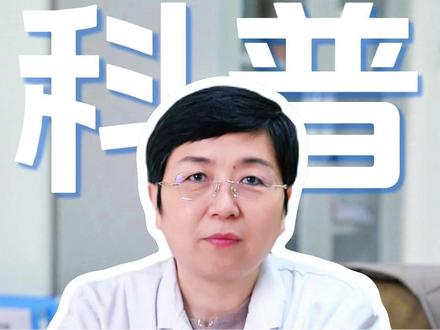 软鼓包?放任超危险! #抖出健康知识宝藏 #我的年度健康盘点 #医疗健康创作训练营 #知识前沿派对 #抖音知识年终大赏