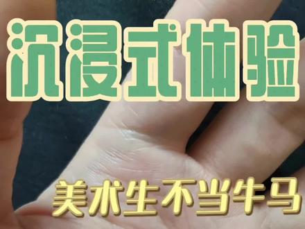 主打一个自由为主
#海娜手绘 #西宁海娜手绘 #美术生日常 #蝴蝶 #咪叽宝