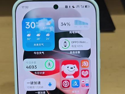 新一代ColorOS16.1系统已经推送啦 #一加15 #OPPOFindX9 #ColorOS #系统更新