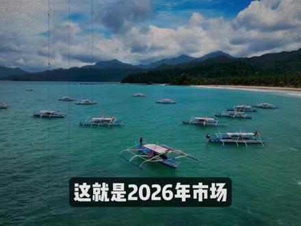 黄金暴跌背后的惊天真相,95%的人不知道主力正在布这个局,我用三个逻辑告诉你下周资金要去哪里!!#黄金 #财经