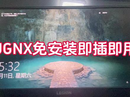 UG安装在移动硬盘里 win系统电脑即插即用 出差面试 用不习惯别人UG现在可以把UG mastercam SW 等机械软件 办公软件 都可以安装在移动硬盘 随身携带 免安装 一键运行#ug #UG12.0 #solidworks教学 #solidworks新手入门 #office办公技巧