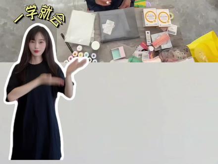 悄悄做个梦给你 又怕做梦梦到你 #聂九罗 #聂九罗纸星星氛围转场 #转场 #枭起青壤