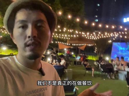 投资20万,一个月能赚多少?#商业思维 #干货分享 #经验分享 #创业vlog #那海浪漫线