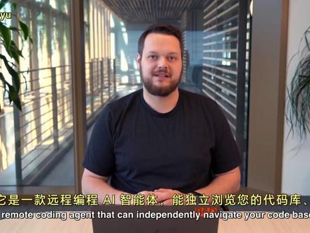 OpenAI 官方发布的【Codex AI 智能体上手指南】(中英文双语字幕)
想知道 OpenAI 最新的编程 AI 智能体 Codex 是如何工作的吗?在这段由 OpenAI 官方制作的演示中,您将看到:
- Codex 核心能力: 如何连接 GitHub,独立浏览和理解代码库,进行代码修改,并自动生成合并请求(PR)。
- 实战操作: 从设置云端环境、分配多任务,到提供 agent . md 等上下文信息,引导 AI 智能体精准修复 GitHub 问题并进行测试验证。
- 开发者提效: 了解 Codex 如何作为远程 AI 编程助手,在云端高效处理任务,帮助开发者简化日常工作,专注于创新。
#openai #codex