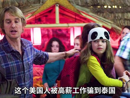 从头紧张到结尾,异国他乡突逢危机。 #电影解说 #动作电影 #无处可逃