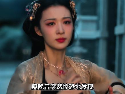 庾晚音突然惊恐地发现,端王才是那个俯瞰全局掌控一切的真人 #成何体统 #王楚然 #丞磊 #新剧来袭 #古装剧