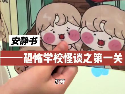 大家都说上一个棉花多,这次少放点!#安静书 #安静书制作 #手工 #豆豆本 #安静书教程