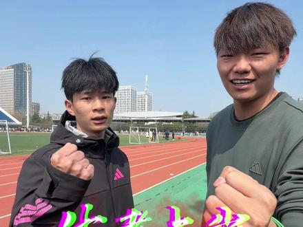 谁是安徽最强体育生?连问三位同学,答案竟然一样?!#寻找最强体育生 #体考 #体育生