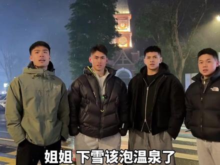 姐姐们好,欢迎收看浩文的带团vlog,这个冬天带上最爱的那个ta一起来哈尔滨看雪吧#哈尔滨旅游 #哈尔滨旅游攻略 #旅行推荐官 #南方小土豆 #vlog日常