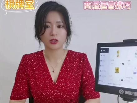 棋牌室经营新思维。#麻将游戏 #麻友宝 #麻将高手打牌思路技巧 #麻将 #茶楼 #机麻 #干货分享 #经验分享 #麻将机维修 #麻将配件 #麻将机