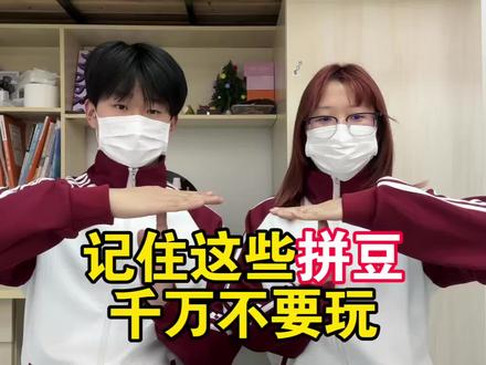 记住这些拼豆 千万不要玩#拼豆 #塔丁小鹿拼豆 #拼豆豆 #手工diy #拼豆豆手工