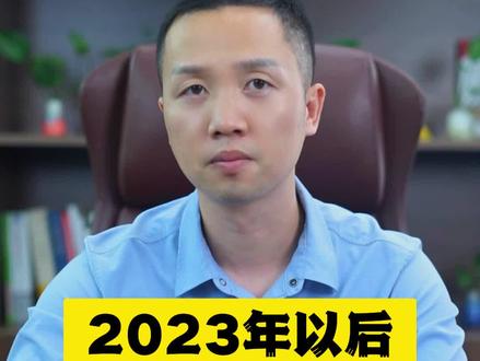 2023年以后,留下案底的人这些工作都不能做了! #刑事律师 #法律咨询 #案底#刑事责任