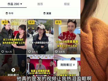 #真实生活分享官 哈哈哈马琳,一个让我唯一发自内心喜欢的博主,加油@哈哈哈马琳