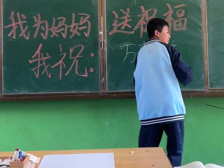 我希望所有的妈妈们:健康快乐,平安顺遂 #一篇长文送给最爱的妈妈 #母亲节快乐妈妈辛苦了 #妈妈辛苦了你养我长大我陪你到老 #抖音创作者服务中心 #创作灵感上热门