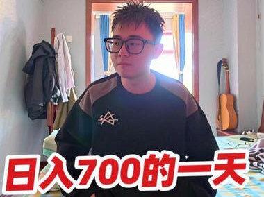 #vlog十亿流量扶持计划 #甘肃#真实生活#留学生
在家的最后一天