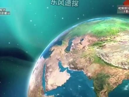 《新闻联播》-利好解读-2026年5月26日 3分钟看懂新闻联播,给你更多选择的机会, #新闻联播 #投资 #商机 #信息差 #央视新闻