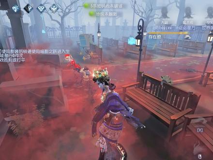 #第五人格 #外挂 #抽象 #奶龙 #1v4 被崩9分钟纯享版