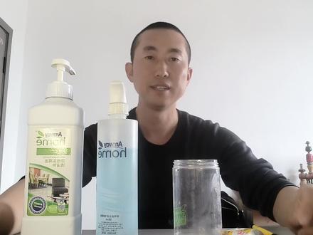 爱上打扫!安利优生活浓缩多用途清洁剂实测#