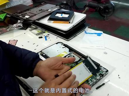 华硕笔记本更换内置电池简单,只是拆外壳麻烦