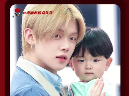 yoojun:其他的不知道 只知道哥哥们很可靠!#yoojun#txt#育儿#崔然竣#可爱