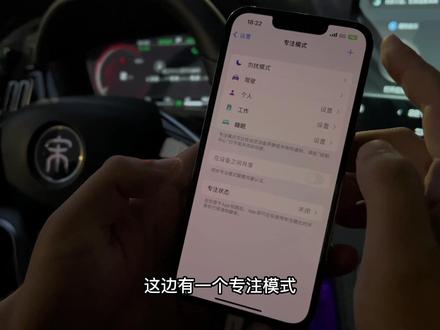 比亚迪车机自动链接热点教程更新了就不再一一回复了#超级混动 #宋plusdmi #新能源汽车推荐