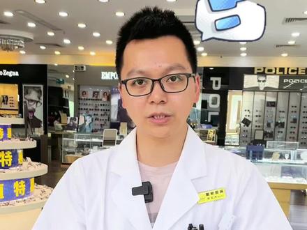 戴眼镜看东西变小是什么原因?#眼镜实体店 #知识分享