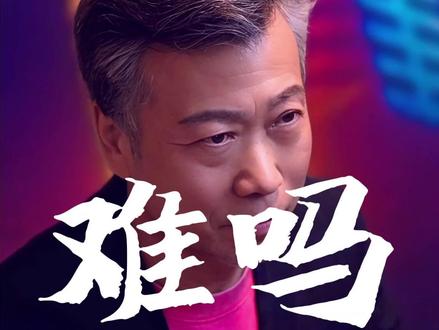朗诵学习难呀 朗诵学习难呀#恕说心语 #朗诵杨恕朗诵教学 #杨恕教朗诵 #朗诵难学