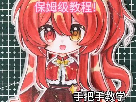 大家都想要的关节处教程来啦