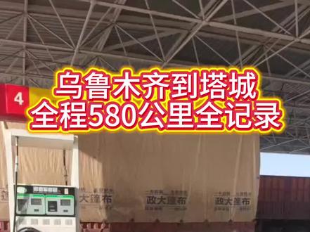 #货车司机 #封路 每次都是抱着侥幸的心里走这条路,每次都被封在这…屡试不爽!
